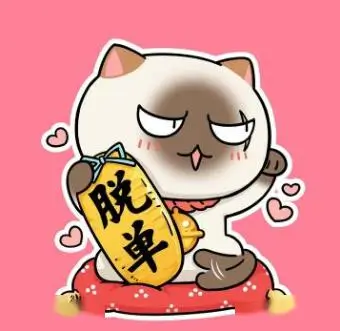 我的头像